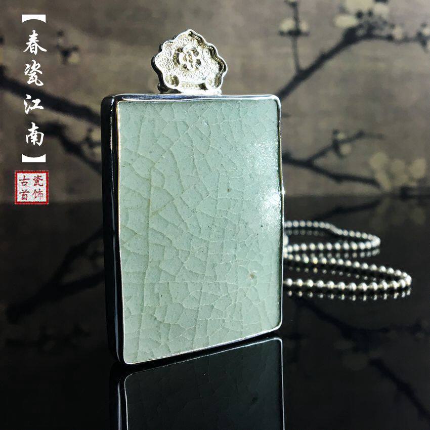 手工925纯银古瓷首饰 宋代高丽窑古董吊坠女锁骨项坠孤品 千年忆
