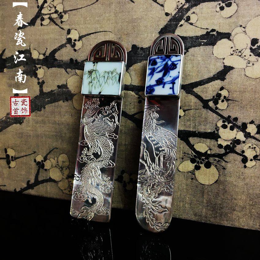 青花瓷书签金属古典中国风复古纯书签