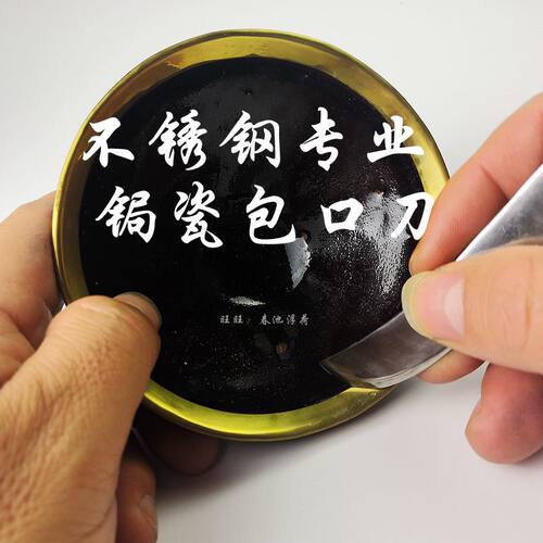 包口弧钩刀锔瓷工具专用修复焗瓷