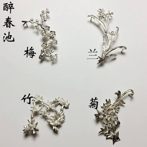 锔钉锔瓷钉紫砂壶修补焗钉花钉配