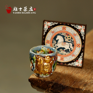 手作志野柴烧主人杯描金马年茶杯陶瓷高端茶具生肖品茗杯新年礼物