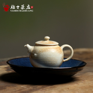 雅士茶庄 自然落灰泡茶器 柴烧茶壶 孤品手作柴窑球孔过滤茶壶日式