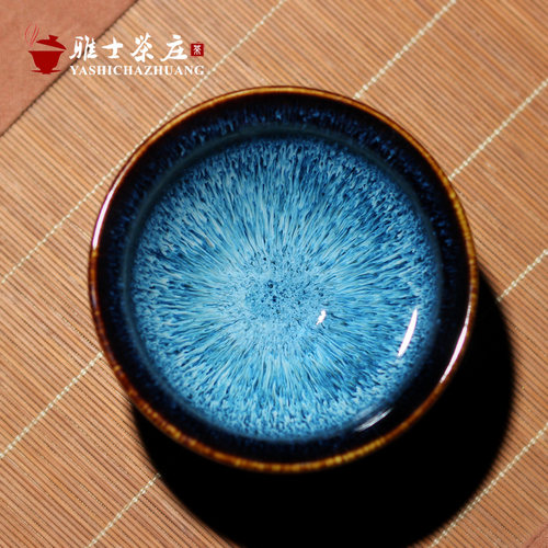 曾华得天目建盏茶杯盏普洱茶兔毫