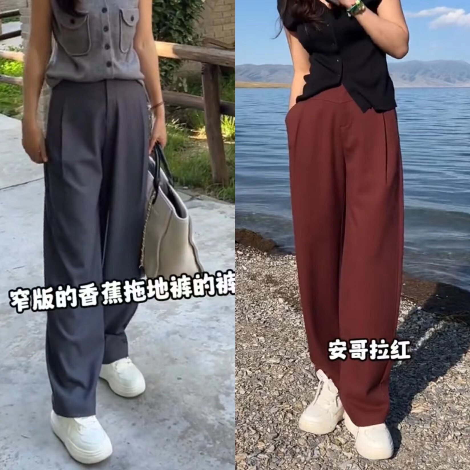 高腰时尚简约长裤垂感香蕉裤