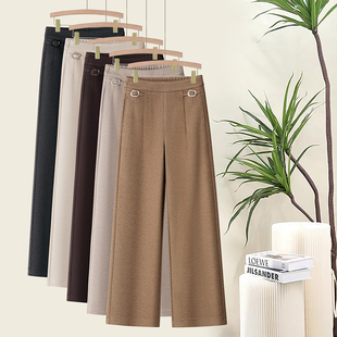 桑蚕丝羊毛阔腿裤秋冬新款高腰气质百搭休闲裤柔软简约女士长裤