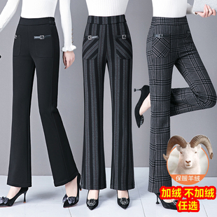 2025喇叭鱼尾裤显瘦格子高腰喇叭条纹大码松紧腰秋冬直筒微喇裤女