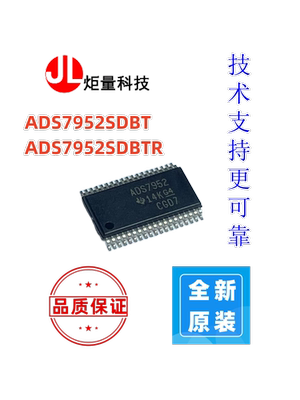 BB德州仪器模数转换器ADC包邮