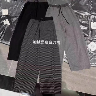 加绒款显瘦弯道裤！2025秋冬加绒百搭休闲阔腿弯刀裤女