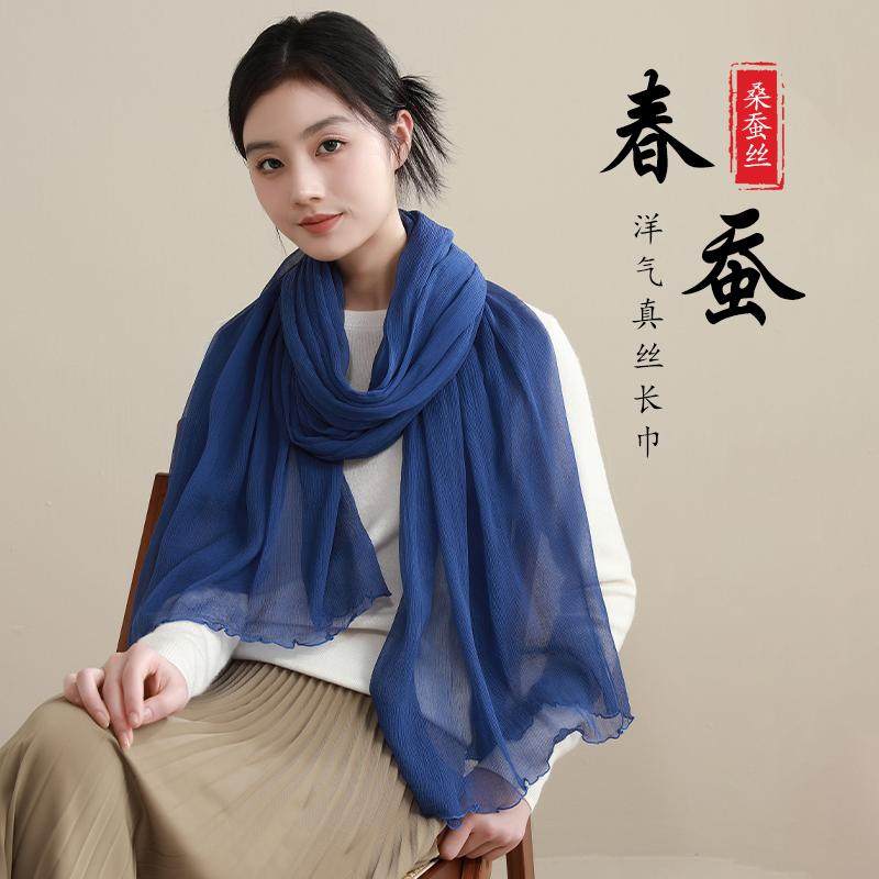 真丝丝巾薄款文艺百搭100%桑蚕丝围巾妈妈长款沙巾披肩韩版褶皱款