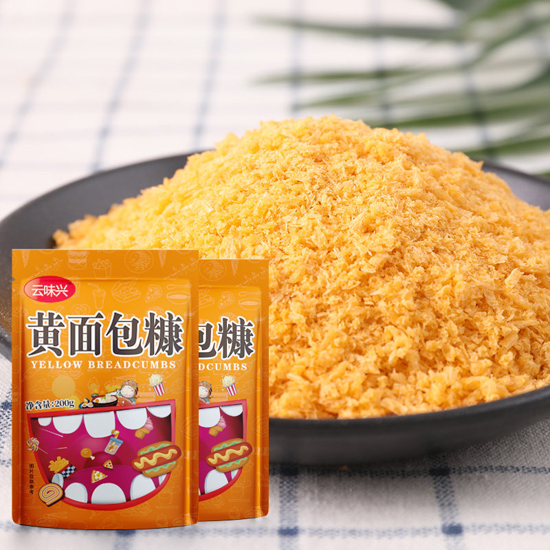 面包糠200g家用金黄色脆皮炸鸡裹粉面包屑炸鸡排油炸鸡柳南瓜饼