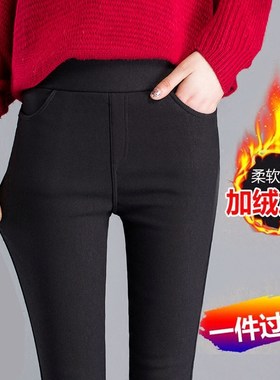 新女款秋冬韩版修身大码小脚高腰显瘦加绒加厚大码打底长裤子