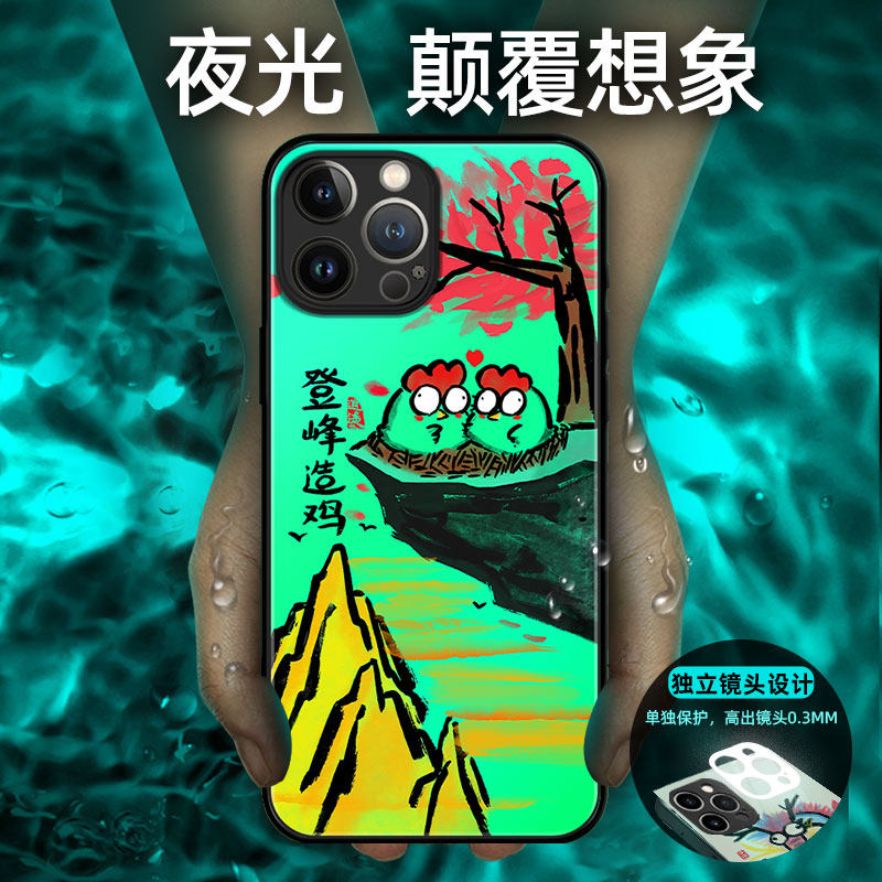 我是超人cr夜光壳适用苹果14华为P60小米13荣耀90一条好龙vivox90手机壳oppo保护套11钢化玻璃X50情侣