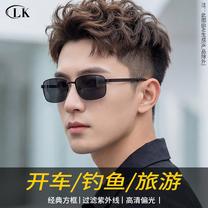 时尚潮流新款男士驾驶墨镜偏光太阳镜司机开车防紫外线护目眼镜