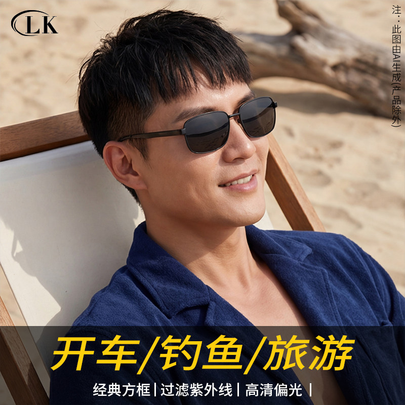 开车专用偏光太阳镜男士墨镜男款眼镜驾驶镜2026新款司机防紫外线,ZIPPO/瑞士军刀/眼镜,太阳眼镜,淘宝优惠券,粉丝福利购,淘宝优惠卷