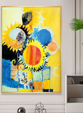 暖色调金黄色向日葵装饰画长方形竖版玄关挂画公司茶水间过道壁画