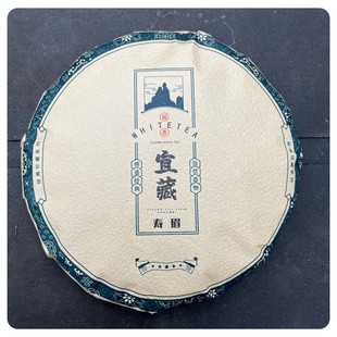 2023年福鼎白茶寿眉饼磻溪高山头春茶300克