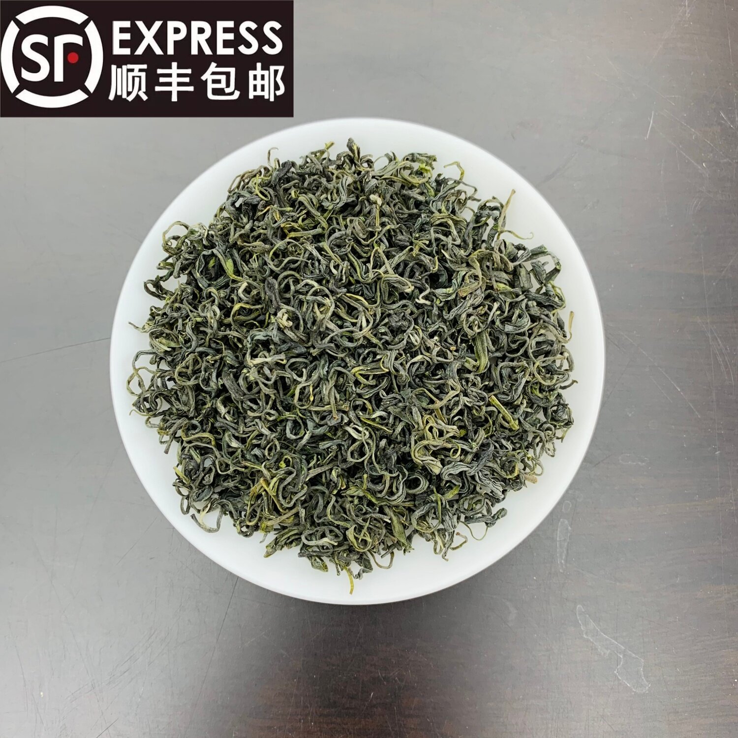 2026松阳香茶白露秋茶炒青工艺口粮绿茶板栗香500克袋装图片