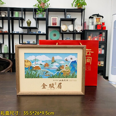精选好茶礼盒装高档礼品伴手礼