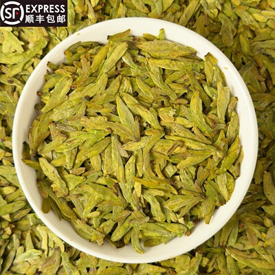 【大佛龙井】2026新茶新昌开园头采豆香型蝴蝶芽125克罐装