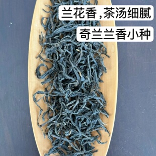 【兰香小种+蜜桃小种】2025武夷山小种红茶头春茶125克罐装