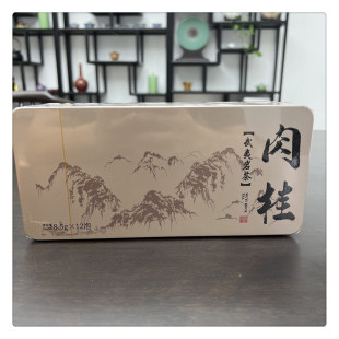 武夷岩茶肉桂100克小泡装
