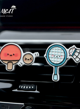 车载香薰可爱运动风羽毛球乒乓球造型汽车中控出风口手绘扩香装饰