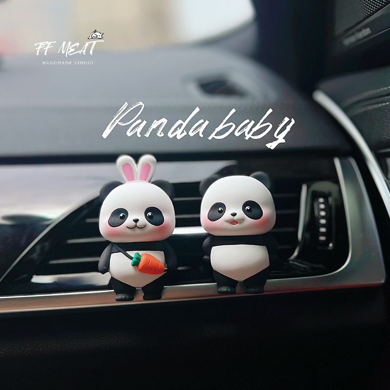 FFMEAT可爱叉腰熊猫车载香薰