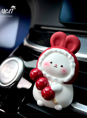 车载香薰可爱卡通糖葫芦兔兔手绘扩香石汽车空调出风口夹装饰品