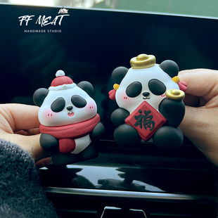车载香薰福气满满元 饰礼 宝胖嘟嘟熊猫可爱汽车出风口手绘扩香石装