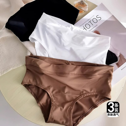 冰丝无痕简约少女内裤女生夏季