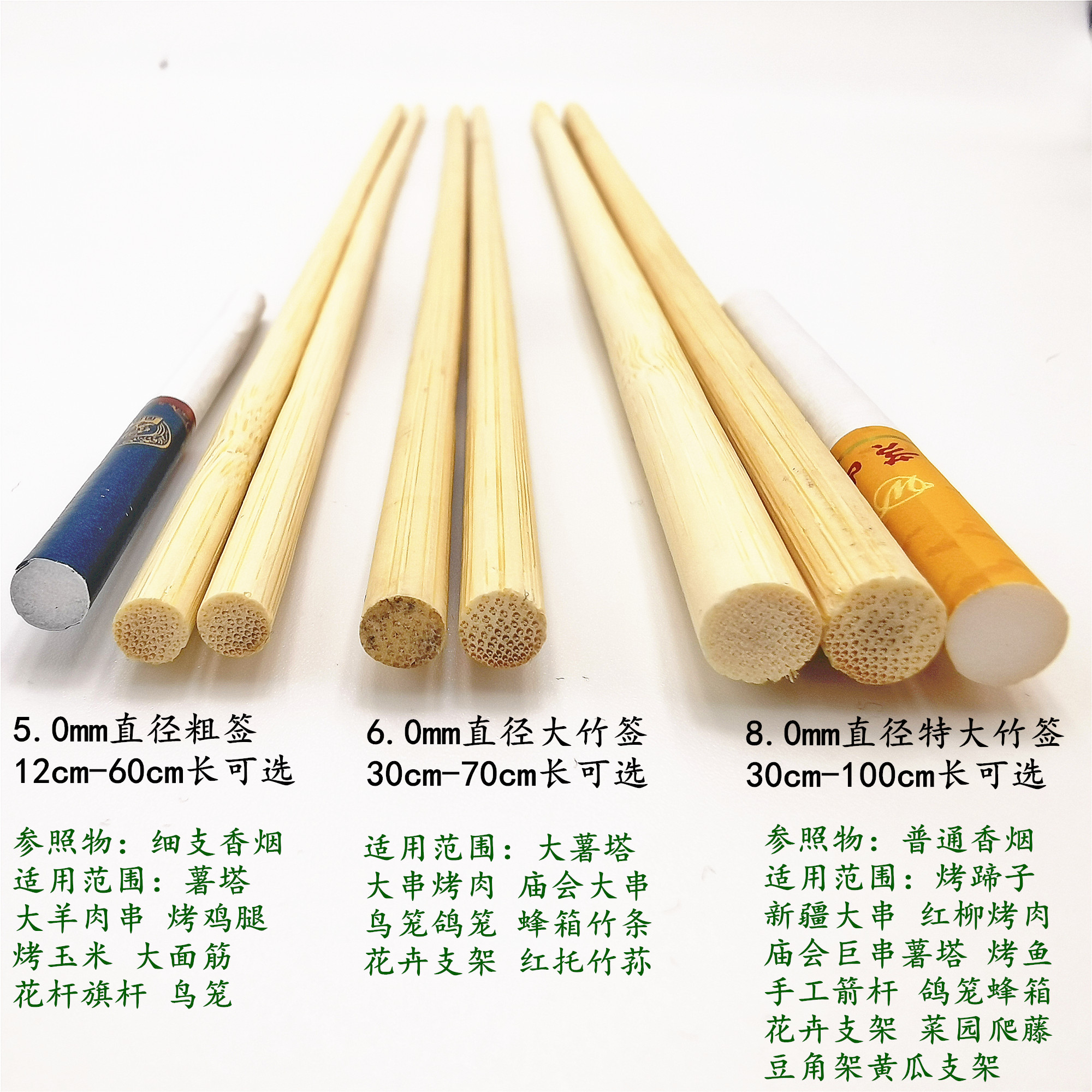 5米红柳烤肉大竹签菜园爬藤搭架竹子蜂箱鸽笼大竹签