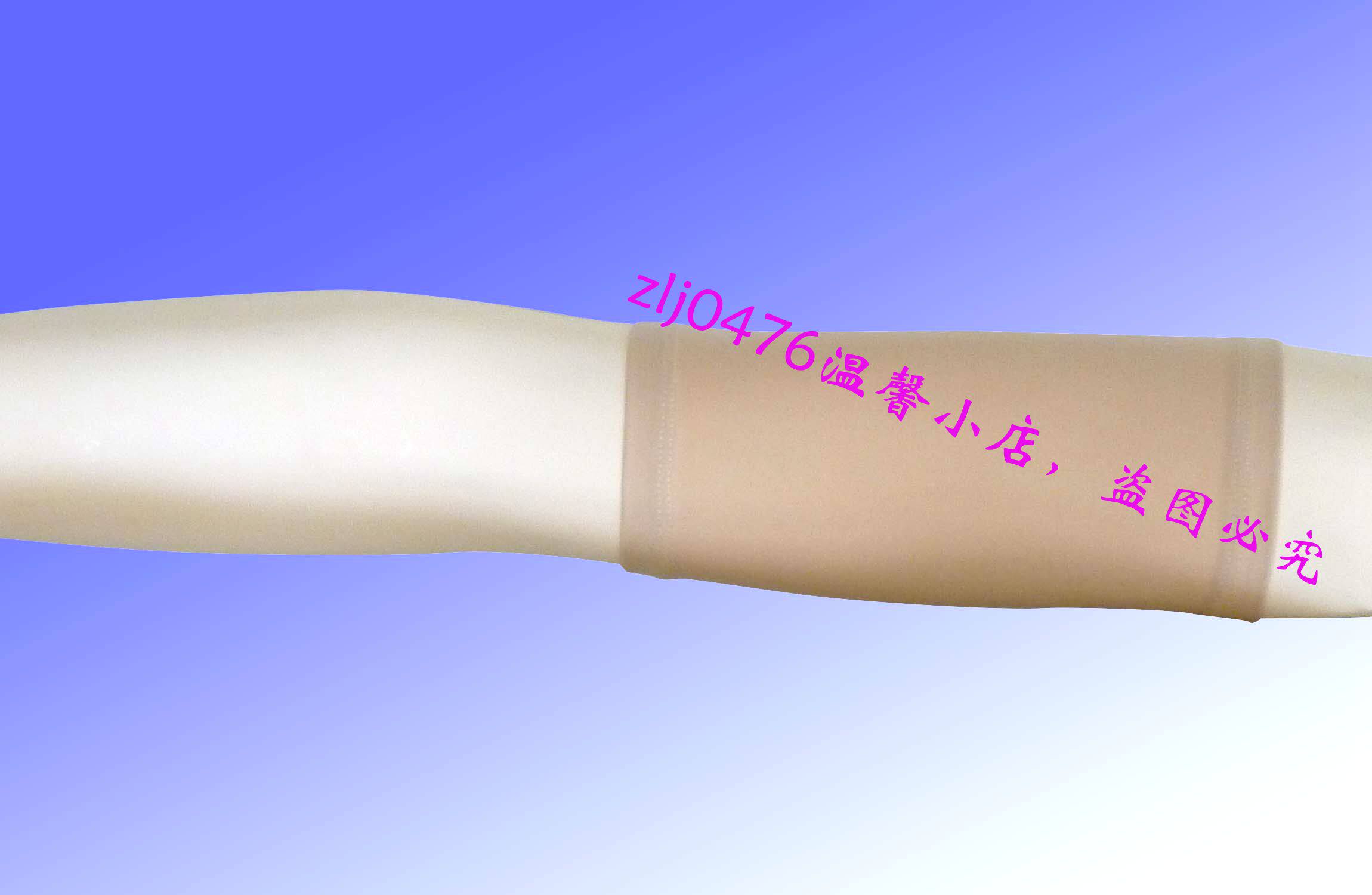 Body - Ref 651163 Image 1