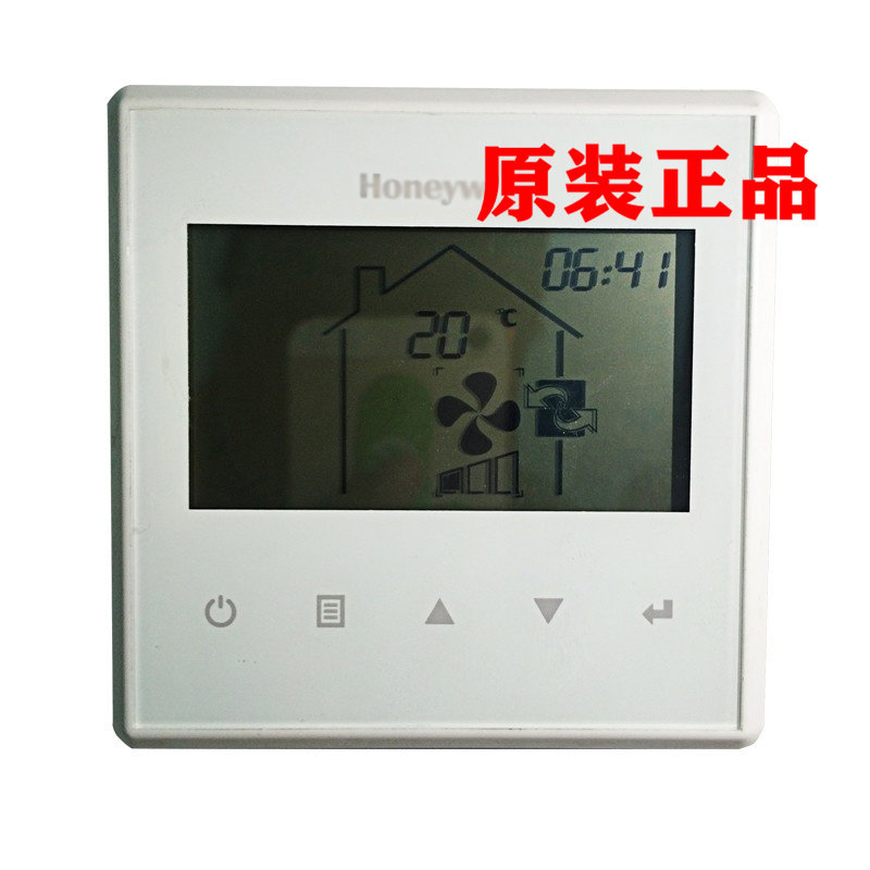 原装霍尼韦尔新风系统液晶控制器开关VEC8675新风控制面板