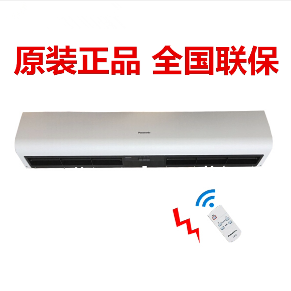 【松下】风幕机|风帘机电辅加热遥控型fy-3009h1c fy-4009h1c原装