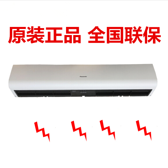 Panasonic松下风幕机 空气幕风帘机 普通型FY-3512U1C FY-4012U1C