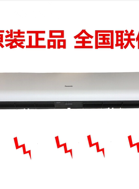 Panasonic松下风幕机 空气幕风帘机 普通型FY-3512U1C FY-4012U1C