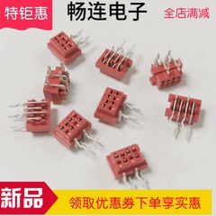 Ổ cắm cái có góc cạnh IDC màu đỏ 2,54MM Đầu nối phích cắm Micro-Match Ổ cắm cái 1,27 phích cắm bên DIP