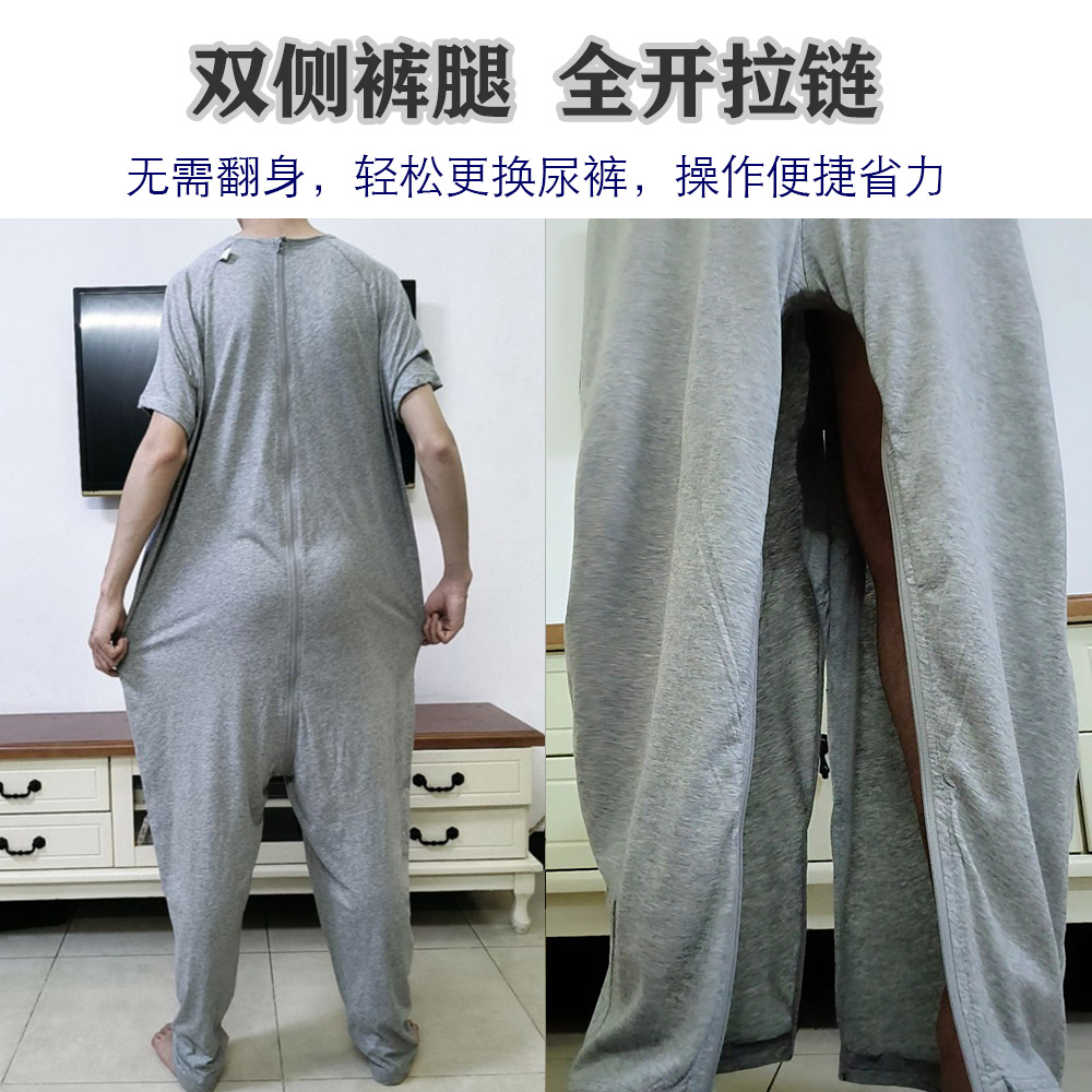 2414痴呆老人连体裤防脱卧床老年人连体衣服后背拉链连衣连裤睡衣