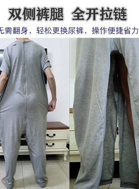 2414痴呆老人连体裤防脱卧床老年人连体衣服后背拉链连衣连裤睡衣