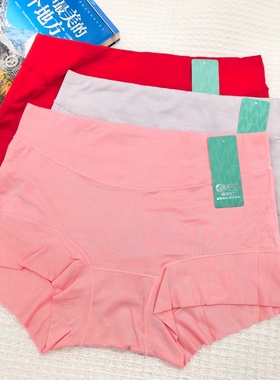 3条包邮情美时内裤女中腰莫代尔无痕舒适平角裤纯色短裤女28005红