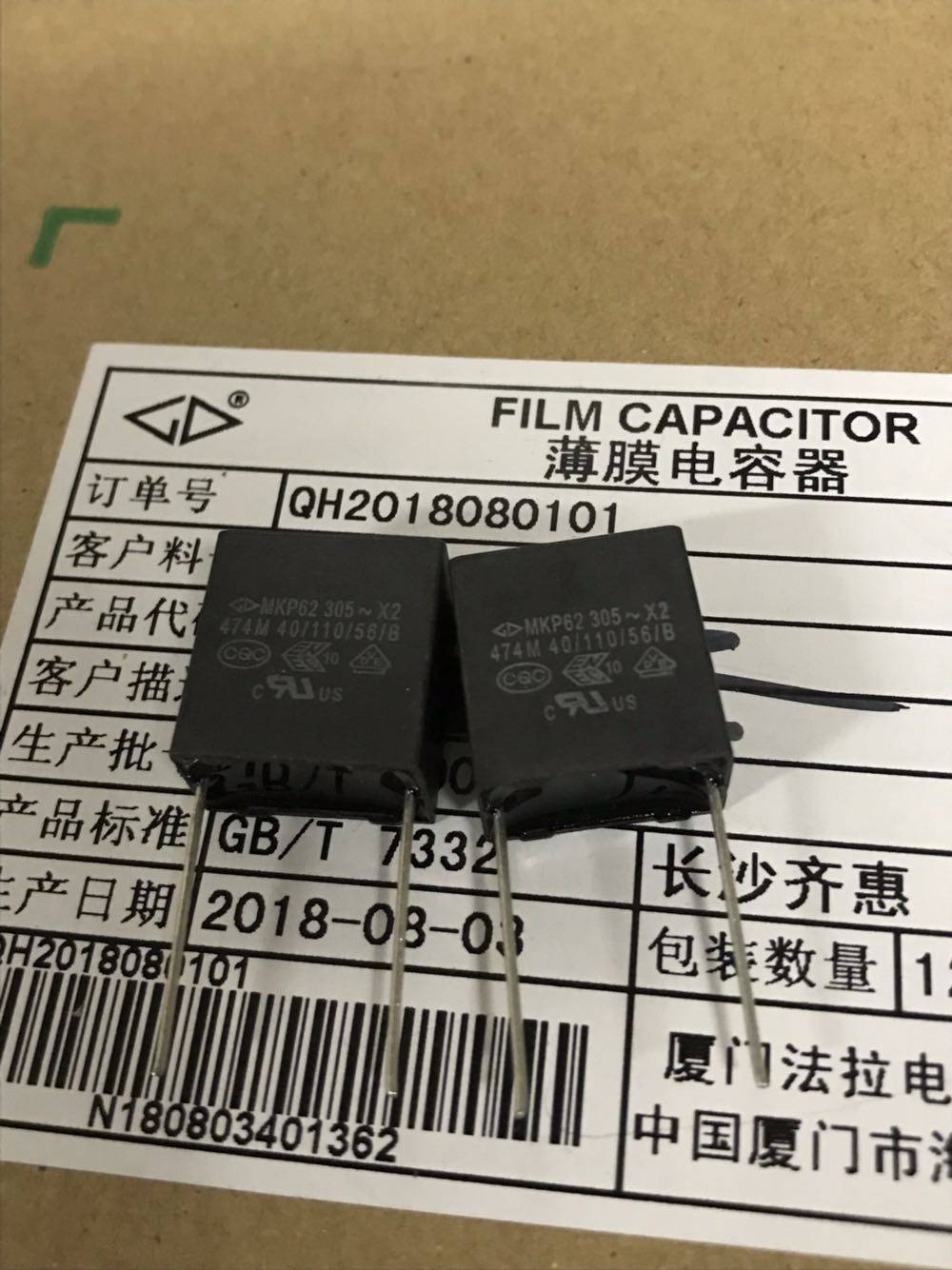 Fara safety capacitor MKP62 X2 474M 305V 474M 0 47uF 305～Black safety