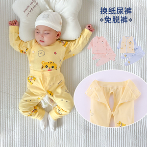 婴儿秋衣秋裤套装纯棉早春秋装小月龄宝宝衣服分体上衣裤子两件套