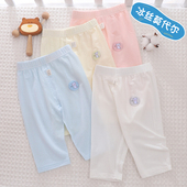 初生宝宝裤 3新生婴幼儿衣服夏薄款 子 冰丝莫代尔睡裤 0一6月婴儿裤