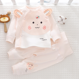 新生婴儿儿衣服a类纯棉满月男女宝宝秋衣秋裤套装分体小月龄内衣