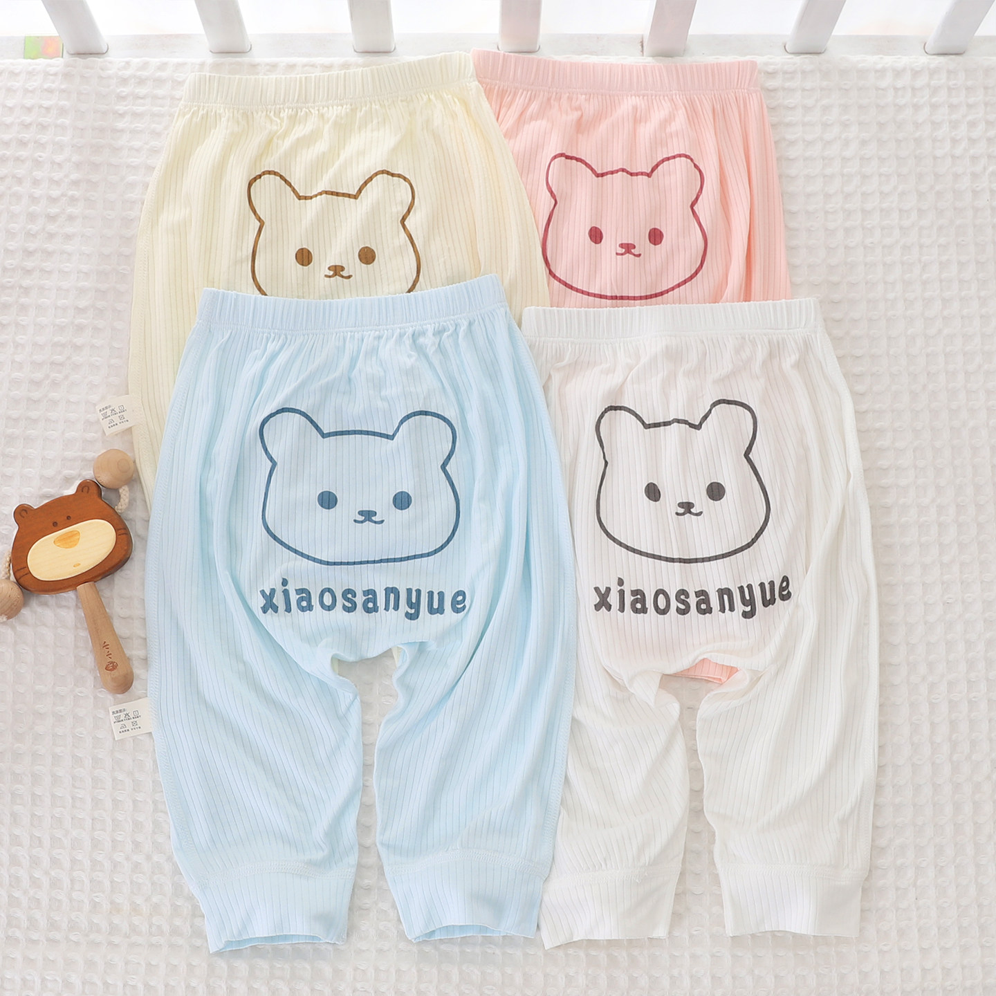 婴儿裤子无骨夏季薄款莫代尔宝宝宽松大PP防蚊裤儿童哈伦大屁屁裤