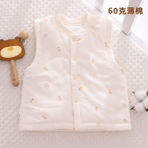 春秋季婴儿加棉马甲四季款新生儿夹棉背心男女童保暖坎肩上衣外套