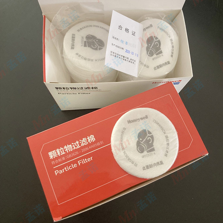 霍尼韦尔7506n95滤棉诺斯7506 kn95面具滤芯防尘滤片正品现货