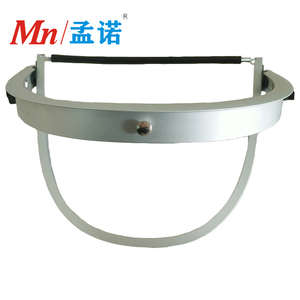 蓝鹰A4面屏支架 耐高温面屏支架 A4铝合金帽弓