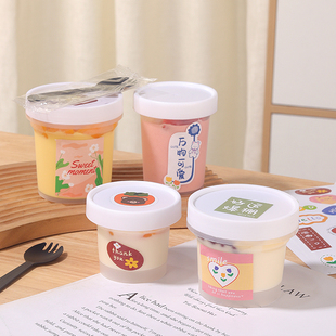 希腊干噎酸奶罐子手工双皮奶椰奶冻布丁冰淇淋杯酸奶皮子包装盒子
