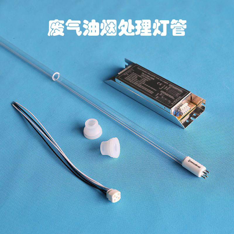 零售紫外线升降式杀菌灯管